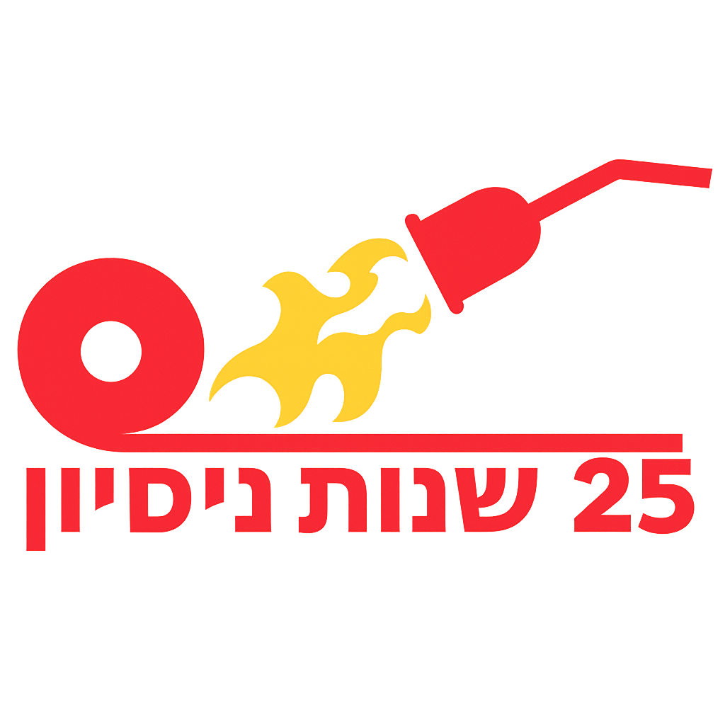 אלירן כהן איטום גגות חיפה קריות ועמקים מעל 25 שנות נסיון